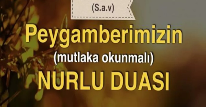 ŞİFA İÇİN PEYGAMBER EFENDİMİZ (sallallahu aleyhi vesellem)in NUR DUASI